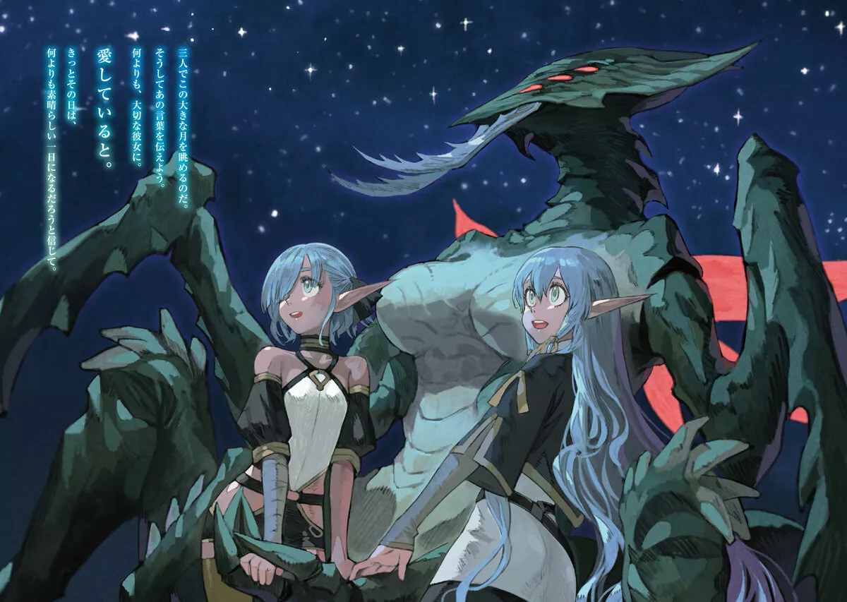 Isekai Mokushiroku Mynoghra: Hametsu no Bunmei de Hajimeru Sekai Seifuku Capítulo 20.5 - Page 15