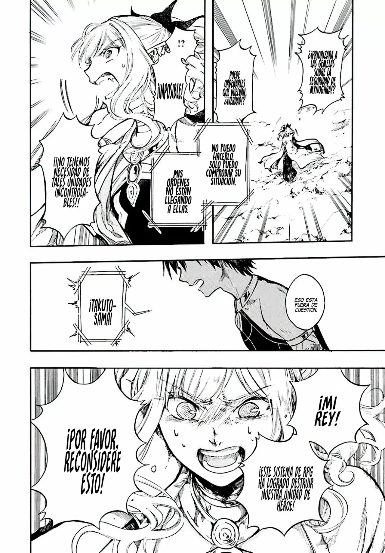 Isekai Mokushiroku Mynoghra: Hametsu no Bunmei de Hajimeru Sekai Seifuku Capítulo 22 - Page 22