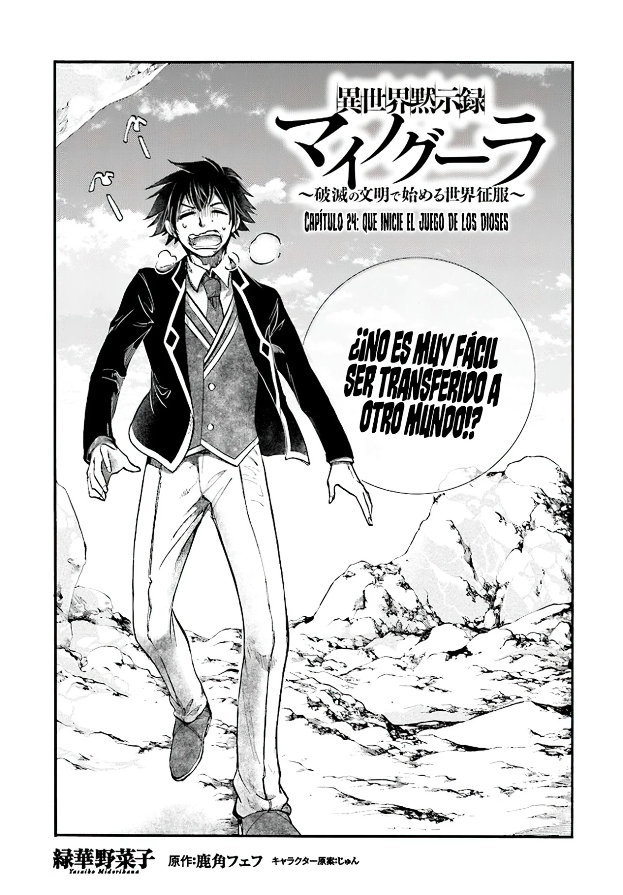 Isekai Mokushiroku Mynoghra: Hametsu no Bunmei de Hajimeru Sekai Seifuku Capítulo 24 - Page 4