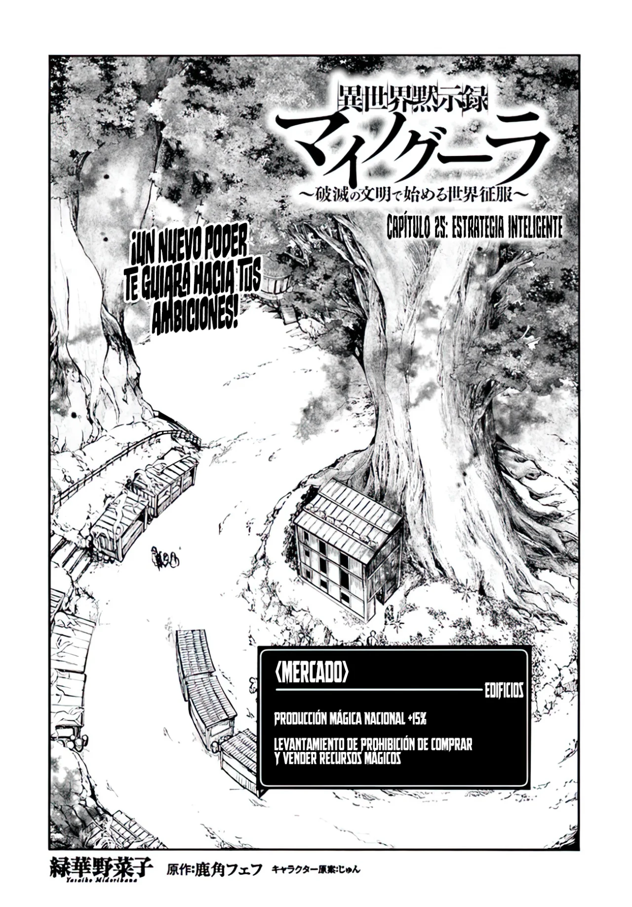 Isekai Mokushiroku Mynoghra: Hametsu no Bunmei de Hajimeru Sekai Seifuku Capítulo 25.1 - Page 5