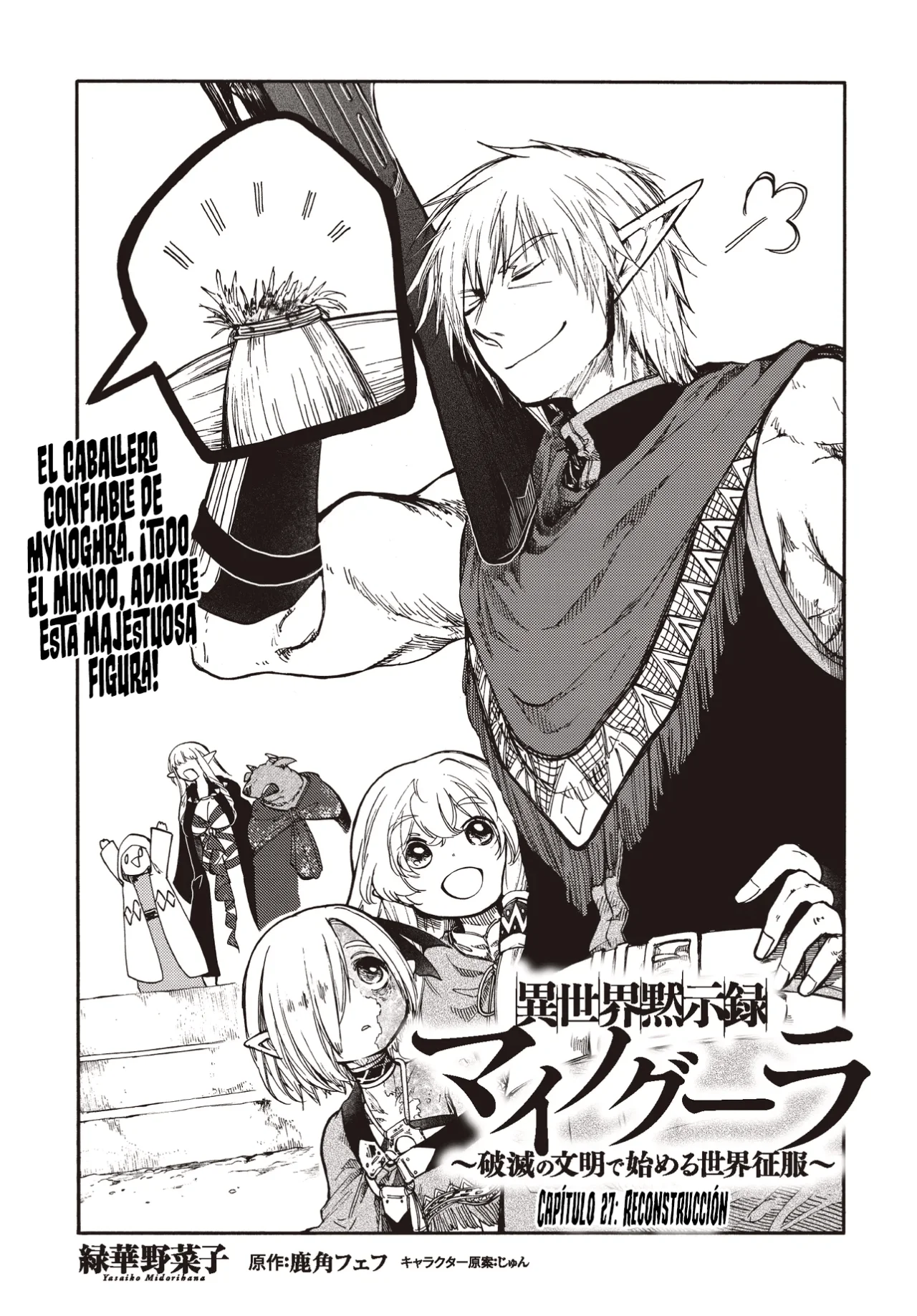 Isekai Mokushiroku Mynoghra: Hametsu no Bunmei de Hajimeru Sekai Seifuku Capítulo 27.1 - Page 4