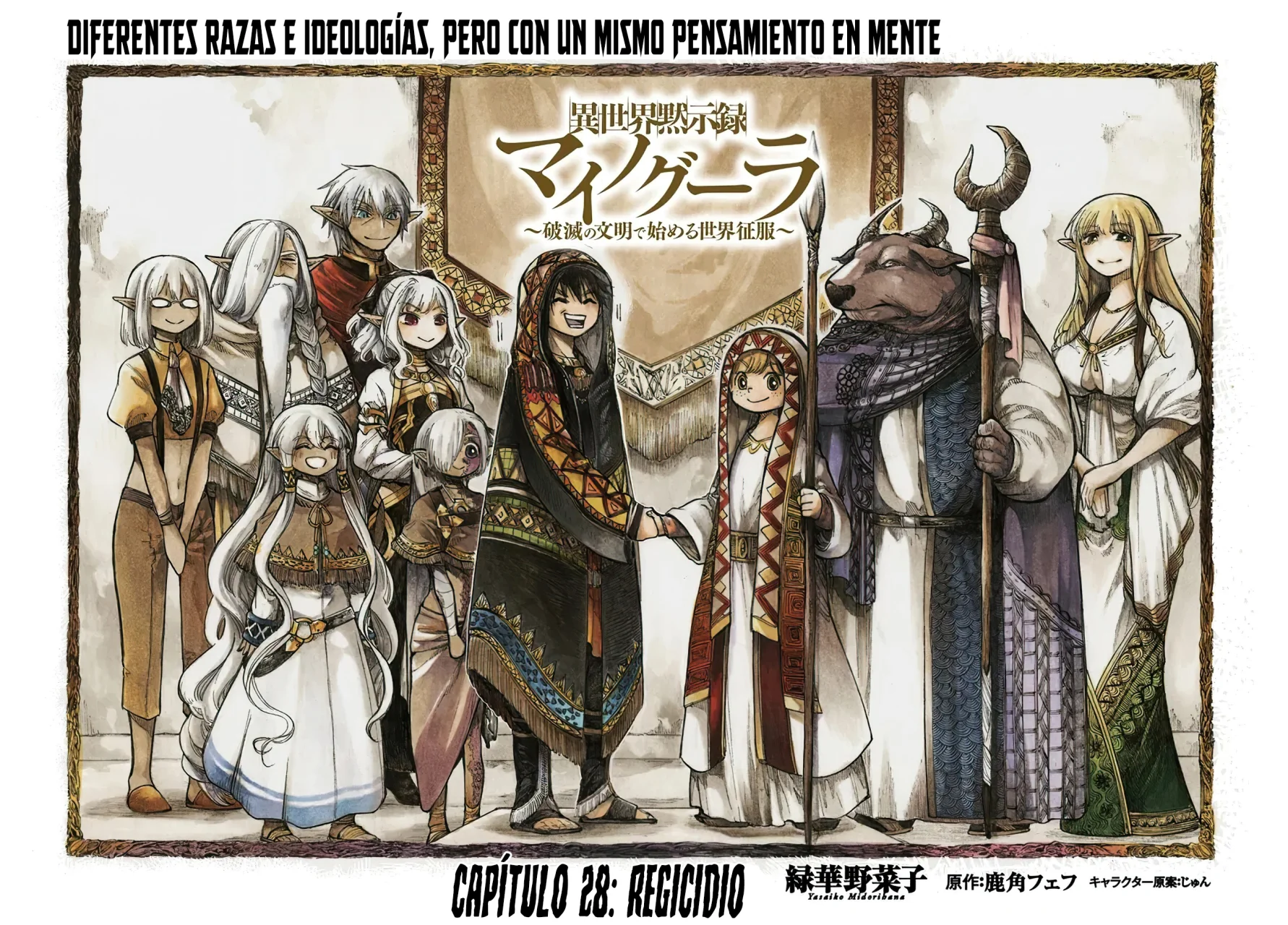 Isekai Mokushiroku Mynoghra: Hametsu no Bunmei de Hajimeru Sekai Seifuku Capítulo 28 - Page 4