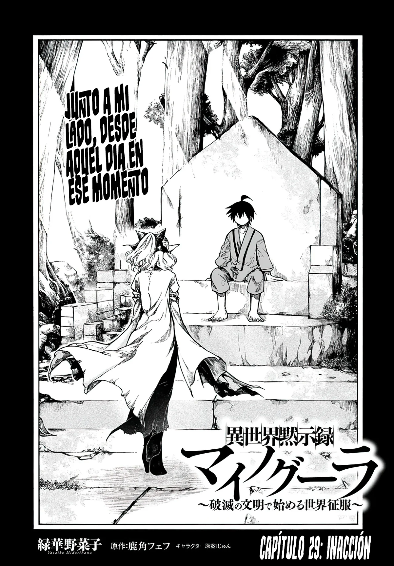 Isekai Mokushiroku Mynoghra: Hametsu no Bunmei de Hajimeru Sekai Seifuku Capítulo 29 - Page 4