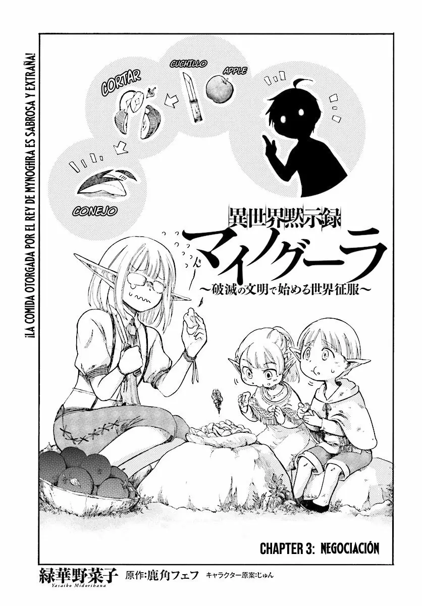 Isekai Mokushiroku Mynoghra: Hametsu no Bunmei de Hajimeru Sekai Seifuku Capítulo 3.1 - Page 2