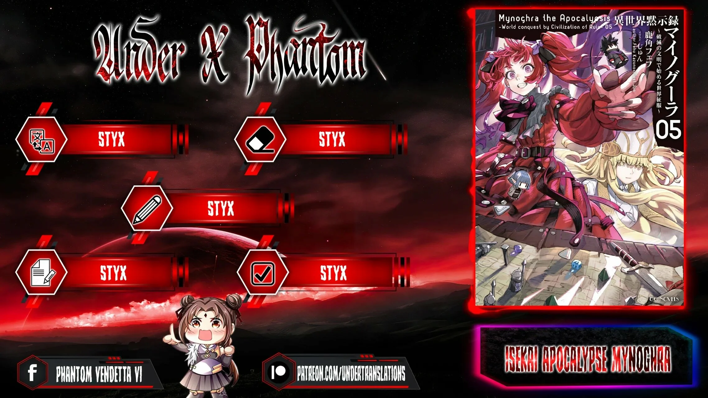 Isekai Mokushiroku Mynoghra: Hametsu no Bunmei de Hajimeru Sekai Seifuku Capítulo 30.1 - Page 1