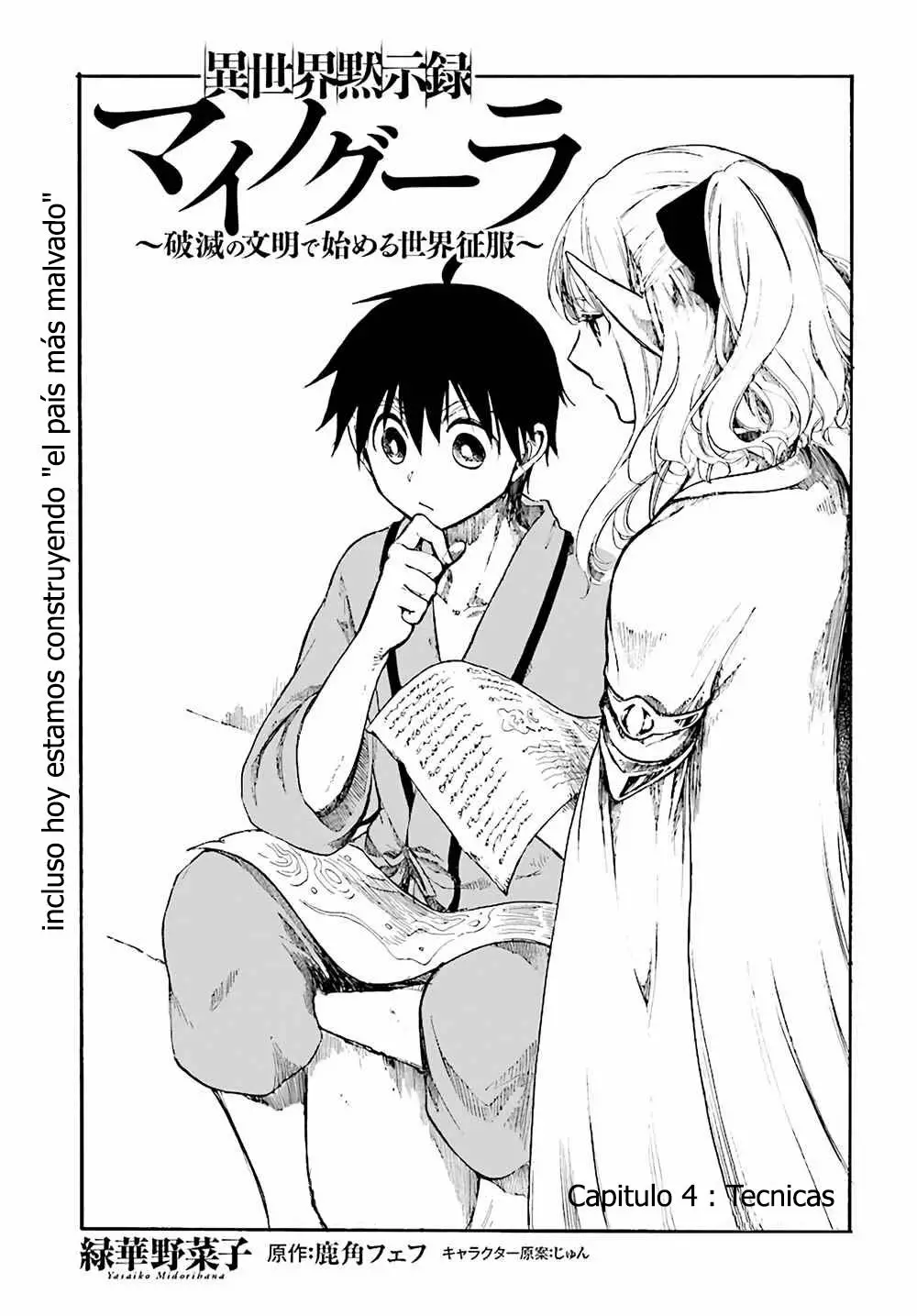 Isekai Mokushiroku Mynoghra: Hametsu no Bunmei de Hajimeru Sekai Seifuku Capítulo 4.1 - Page 5