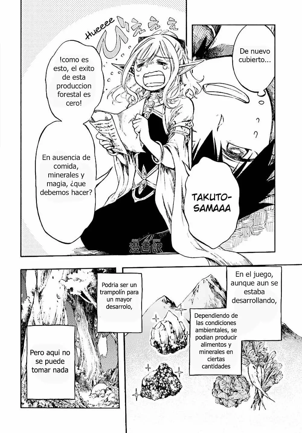 Isekai Mokushiroku Mynoghra: Hametsu no Bunmei de Hajimeru Sekai Seifuku Capítulo 4.1 - Page 8