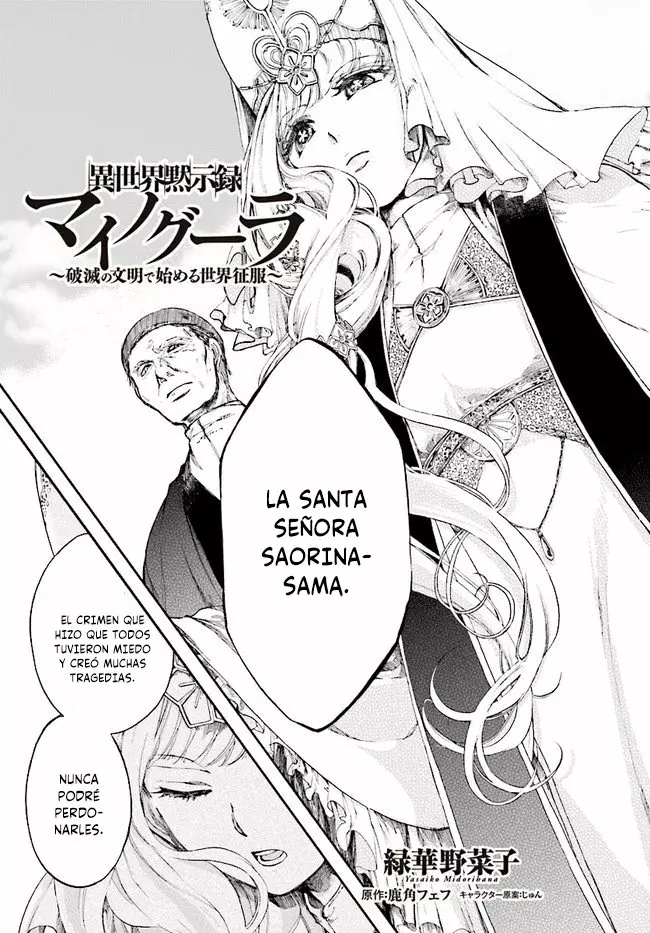 Isekai Mokushiroku Mynoghra: Hametsu no Bunmei de Hajimeru Sekai Seifuku Capítulo 5.1 - Page 5