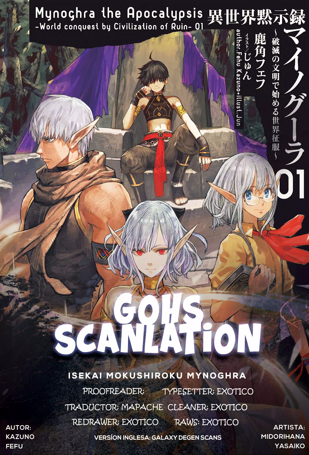 Isekai Mokushiroku Mynoghra: Hametsu no Bunmei de Hajimeru Sekai Seifuku Capítulo 5.3 - Page 1