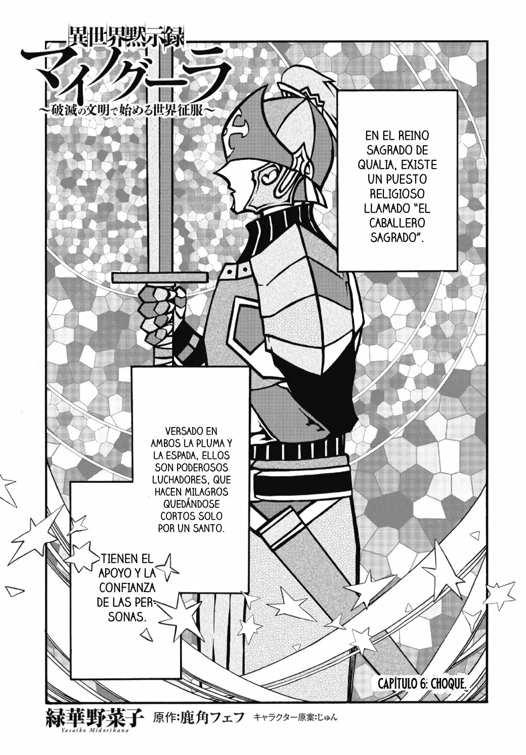 Isekai Mokushiroku Mynoghra: Hametsu no Bunmei de Hajimeru Sekai Seifuku Capítulo 6.1 - Page 2