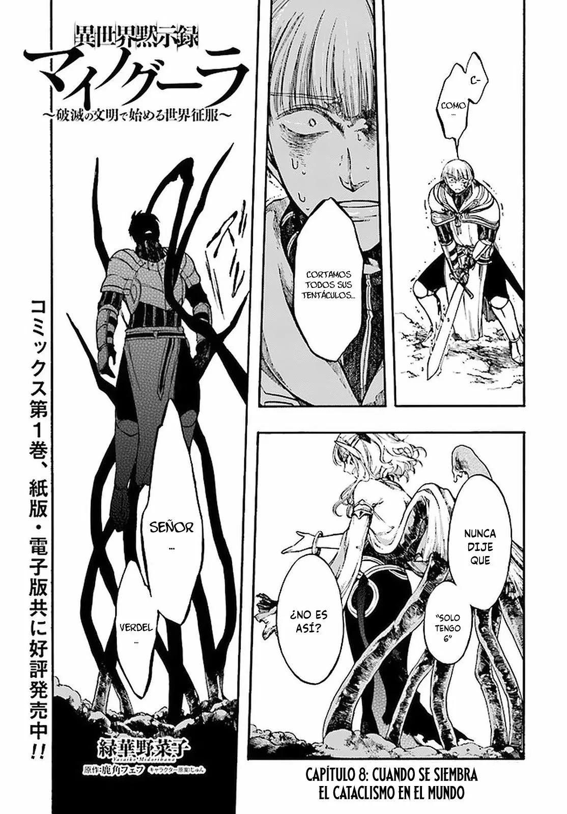 Isekai Mokushiroku Mynoghra: Hametsu no Bunmei de Hajimeru Sekai Seifuku Capítulo 8.1 - Page 2