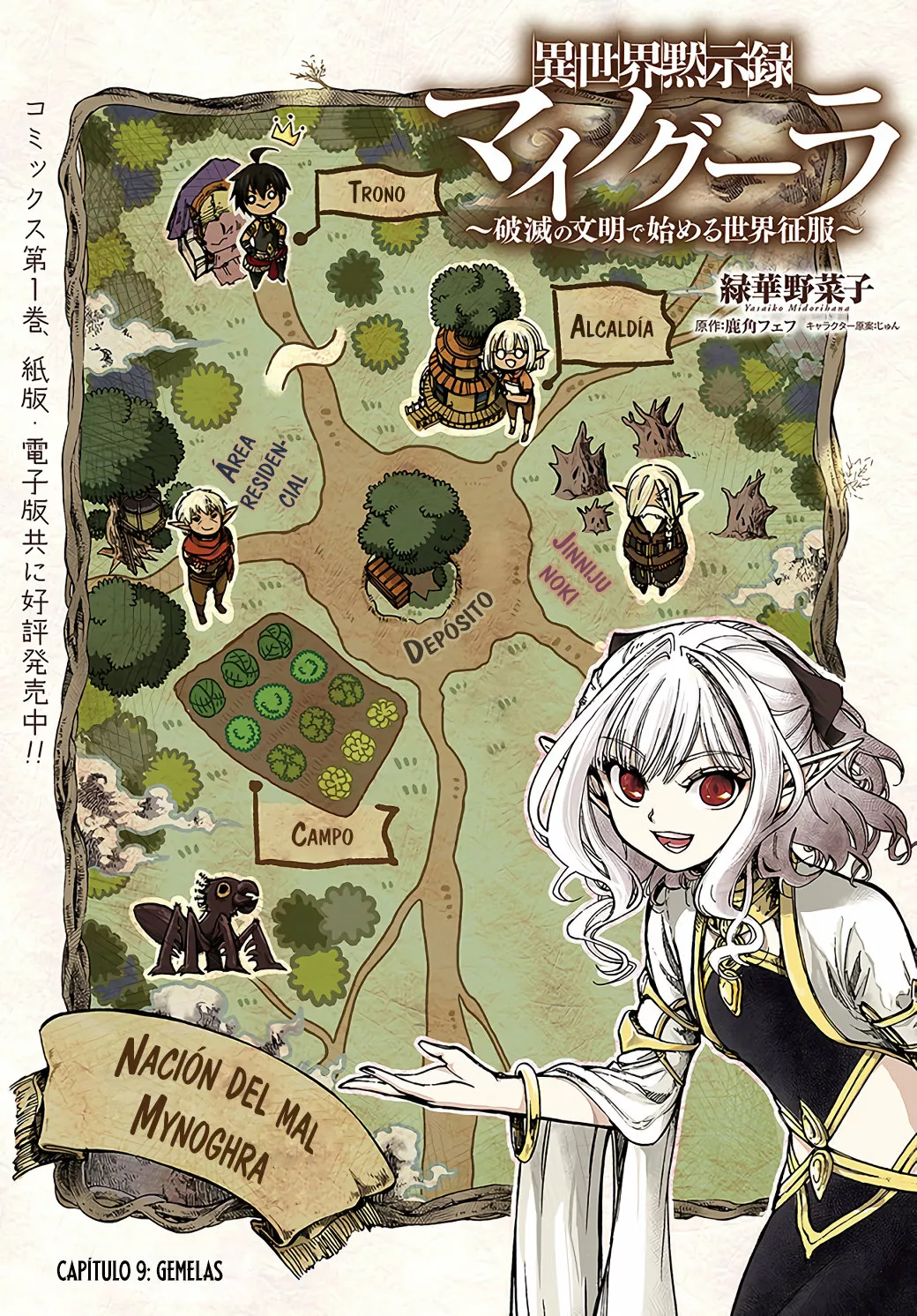 Isekai Mokushiroku Mynoghra: Hametsu no Bunmei de Hajimeru Sekai Seifuku Capítulo 9.1 - Page 2