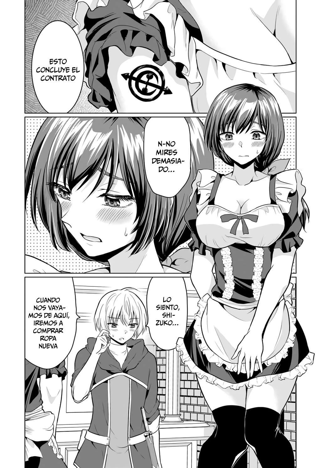 Yūsha ni zenbu ubawa reta ore wa yūsha no hahaoya to pāti o kumimashita! Capítulo 1 - Page 26