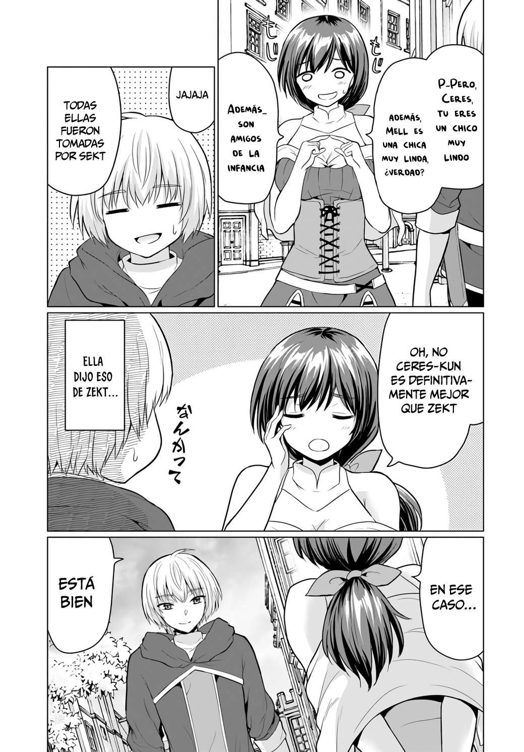 Yūsha ni zenbu ubawa reta ore wa yūsha no hahaoya to pāti o kumimashita! Capítulo 1 - Page 44