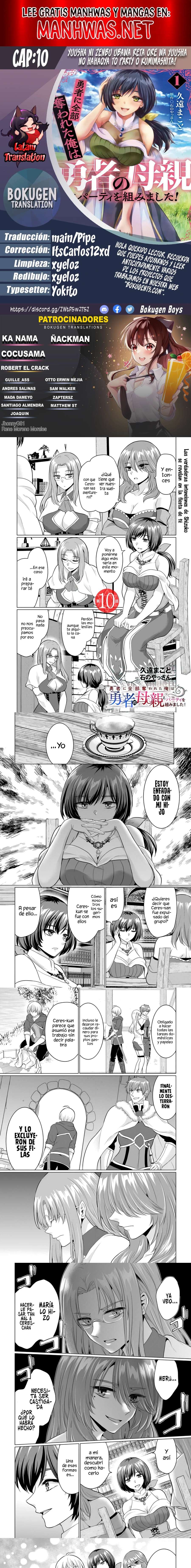 Yūsha ni zenbu ubawa reta ore wa yūsha no hahaoya to pāti o kumimashita! Capítulo 10 - Page 1