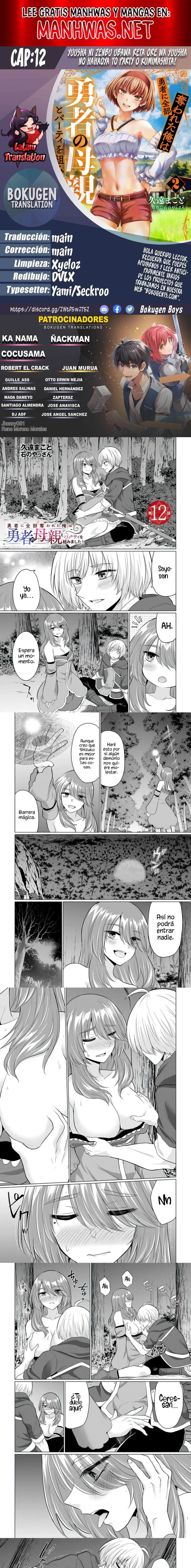 Yūsha ni zenbu ubawa reta ore wa yūsha no hahaoya to pāti o kumimashita! Capítulo 12 - Page 1