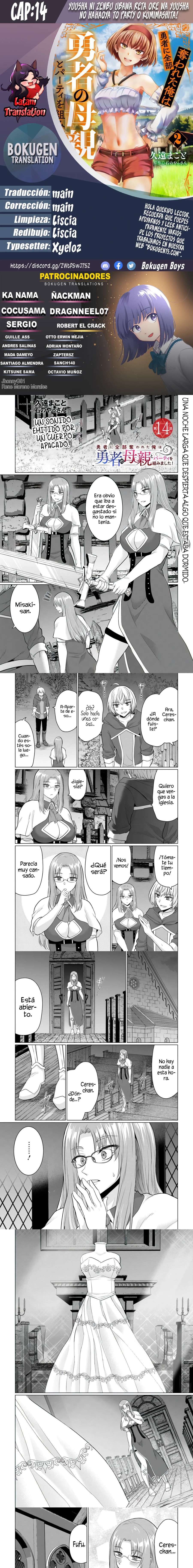 Yūsha ni zenbu ubawa reta ore wa yūsha no hahaoya to pāti o kumimashita! Capítulo 14 - Page 1