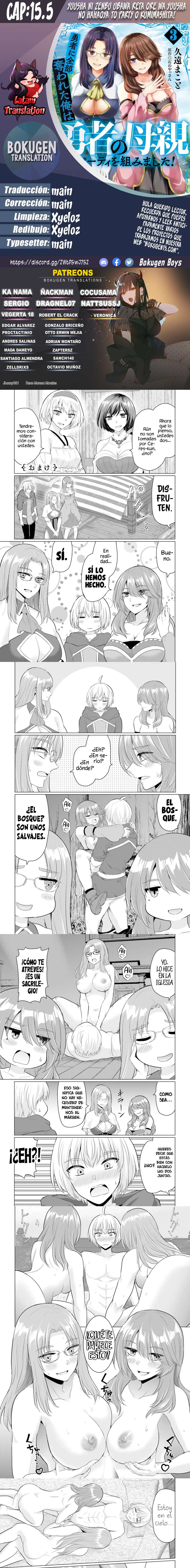 Yūsha ni zenbu ubawa reta ore wa yūsha no hahaoya to pāti o kumimashita! Capítulo 15.5 - Page 1