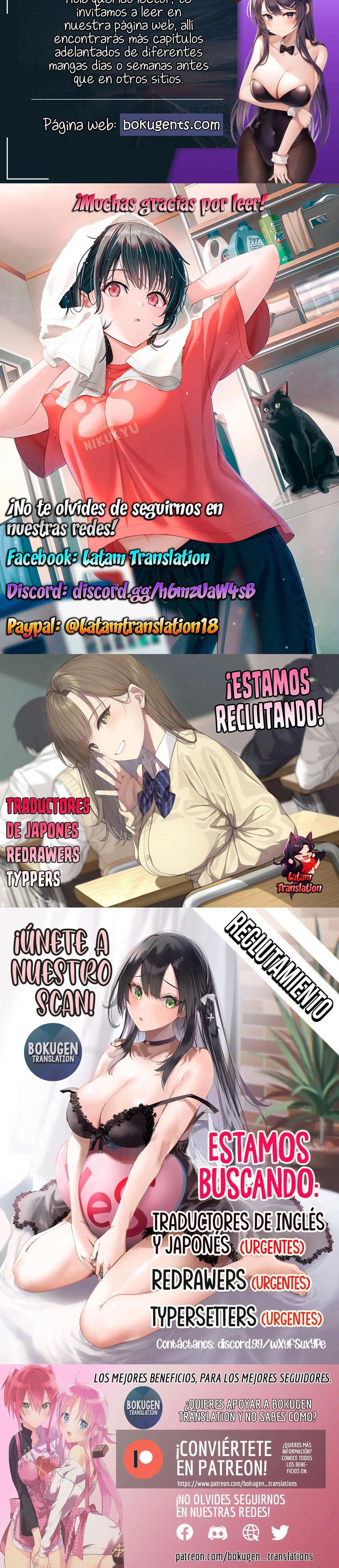 Yūsha ni zenbu ubawa reta ore wa yūsha no hahaoya to pāti o kumimashita! Capítulo 15.5 - Page 3