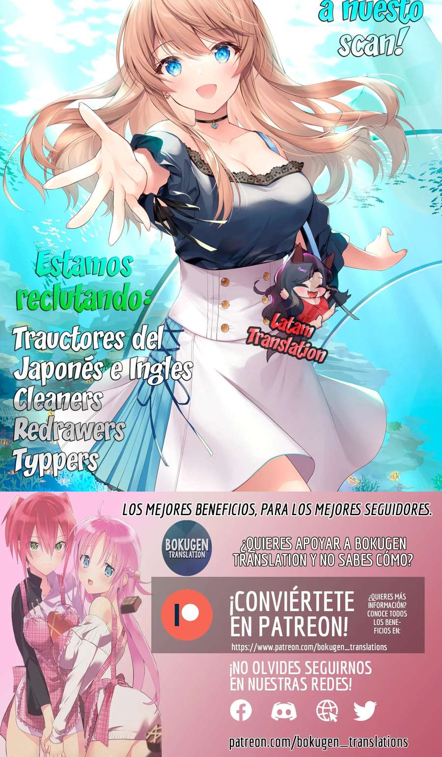 Yūsha ni zenbu ubawa reta ore wa yūsha no hahaoya to pāti o kumimashita! Capítulo 15 - Page 7