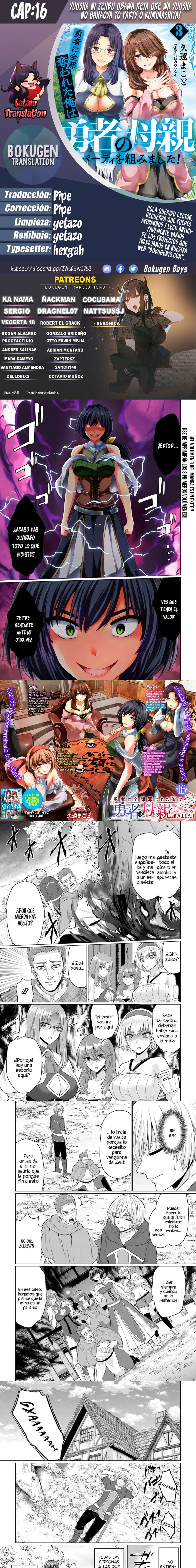 Yūsha ni zenbu ubawa reta ore wa yūsha no hahaoya to pāti o kumimashita! Capítulo 16 - Page 1