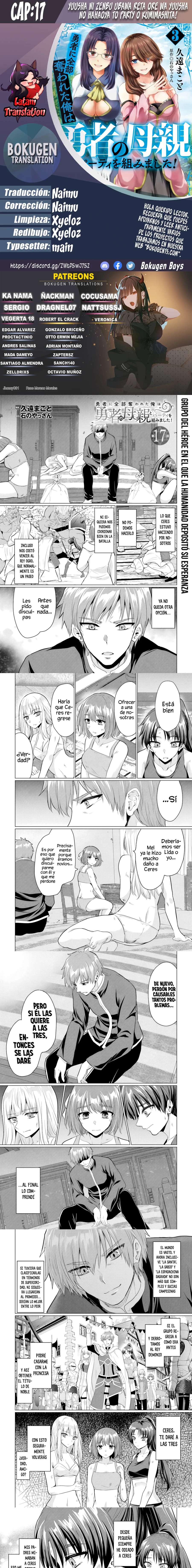 Yūsha ni zenbu ubawa reta ore wa yūsha no hahaoya to pāti o kumimashita! Capítulo 17 - Page 1