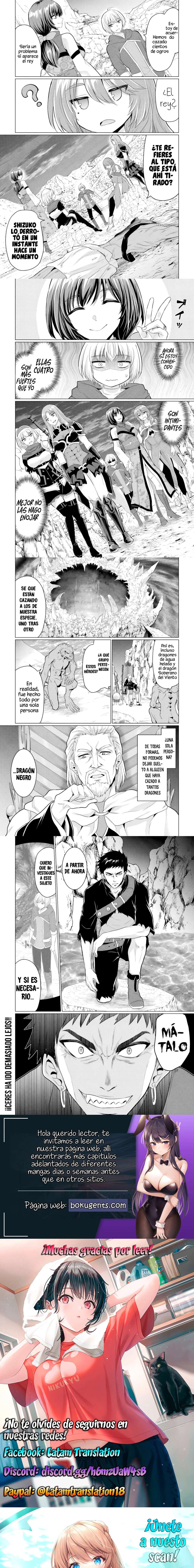 Yūsha ni zenbu ubawa reta ore wa yūsha no hahaoya to pāti o kumimashita! Capítulo 17 - Page 7