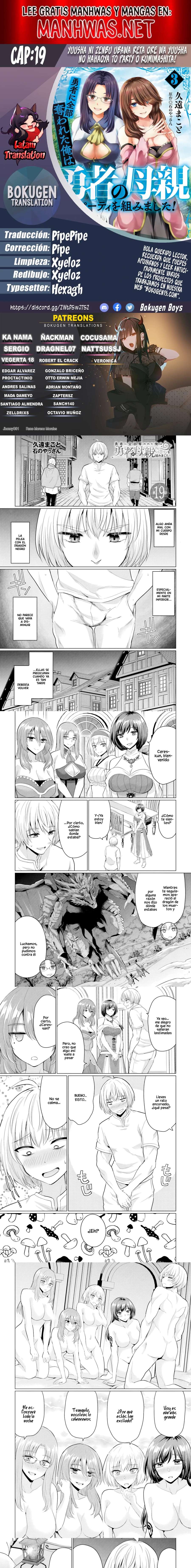 Yūsha ni zenbu ubawa reta ore wa yūsha no hahaoya to pāti o kumimashita! Capítulo 19 - Page 1