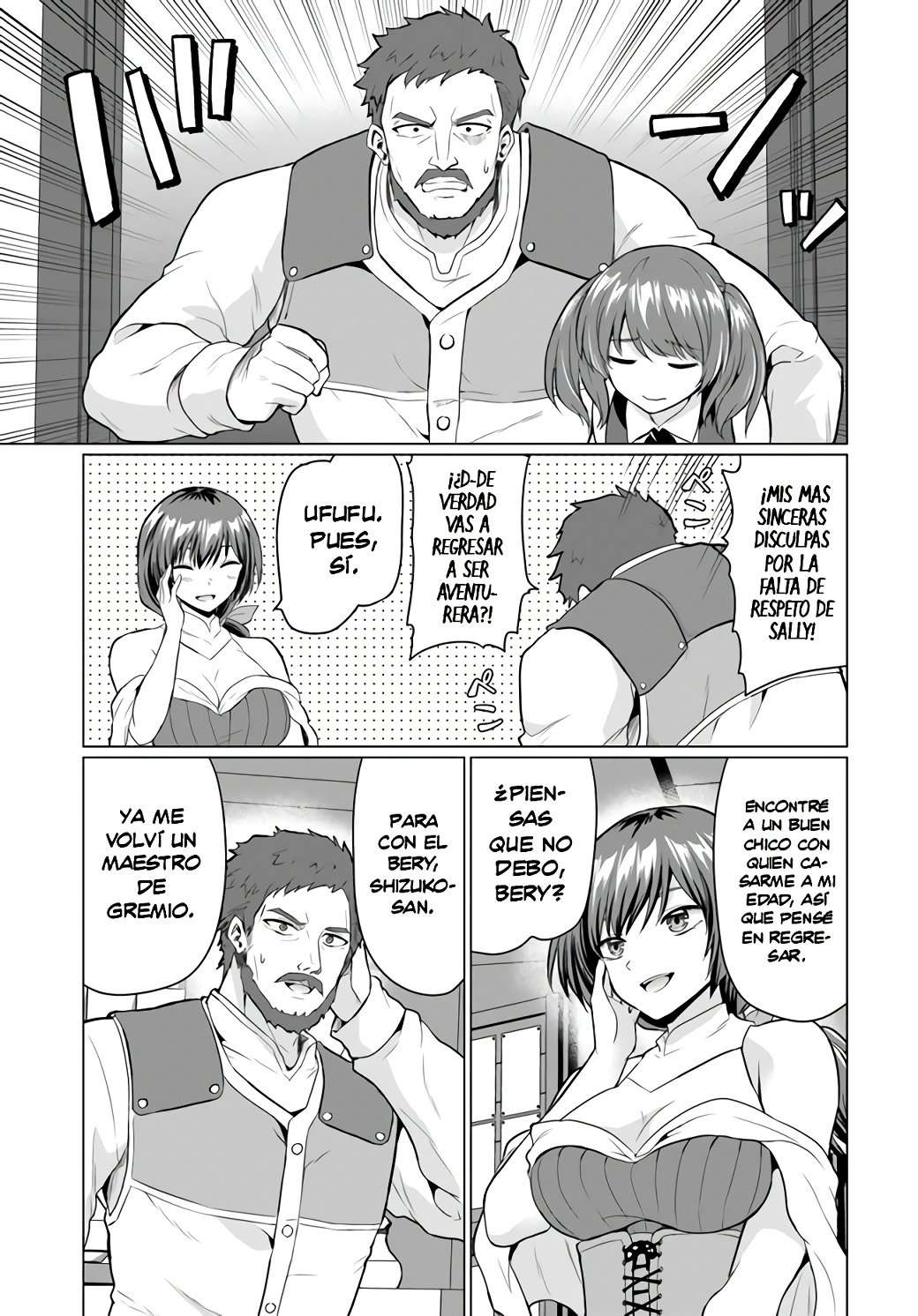 Yūsha ni zenbu ubawa reta ore wa yūsha no hahaoya to pāti o kumimashita! Capítulo 2 - Page 12