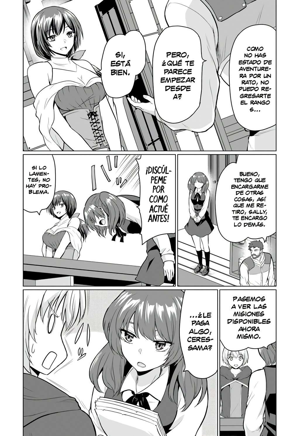 Yūsha ni zenbu ubawa reta ore wa yūsha no hahaoya to pāti o kumimashita! Capítulo 2 - Page 15