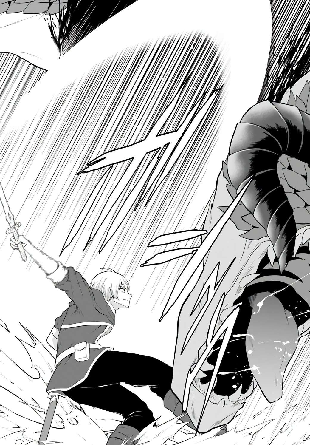 Yūsha ni zenbu ubawa reta ore wa yūsha no hahaoya to pāti o kumimashita! Capítulo 2 - Page 26