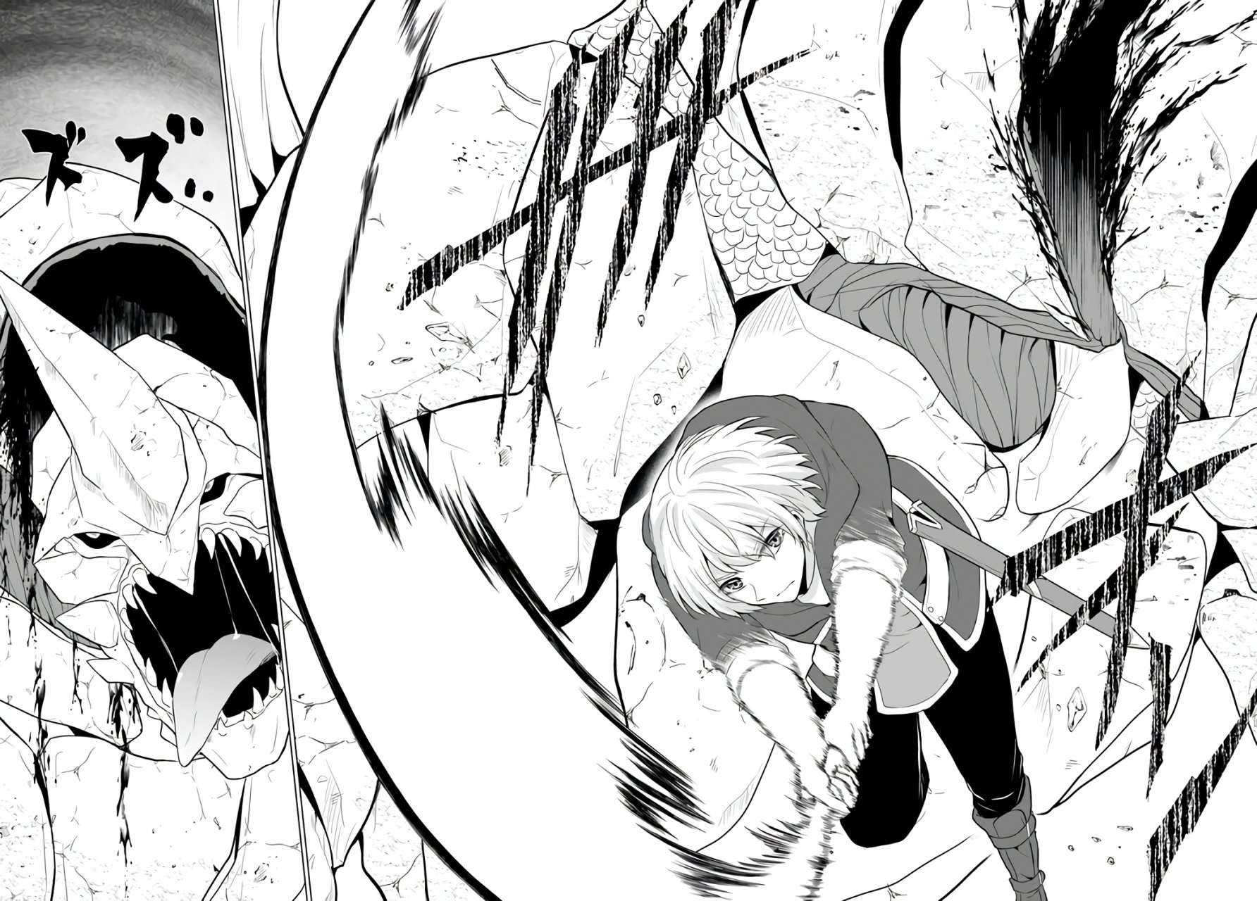 Yūsha ni zenbu ubawa reta ore wa yūsha no hahaoya to pāti o kumimashita! Capítulo 2 - Page 33