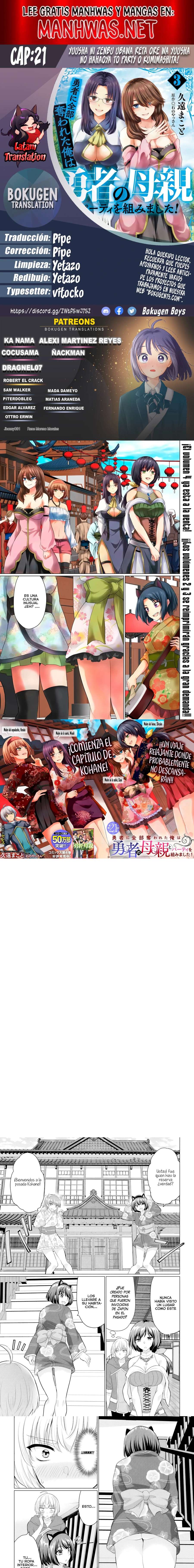 Yūsha ni zenbu ubawa reta ore wa yūsha no hahaoya to pāti o kumimashita! Capítulo 21 - Page 1