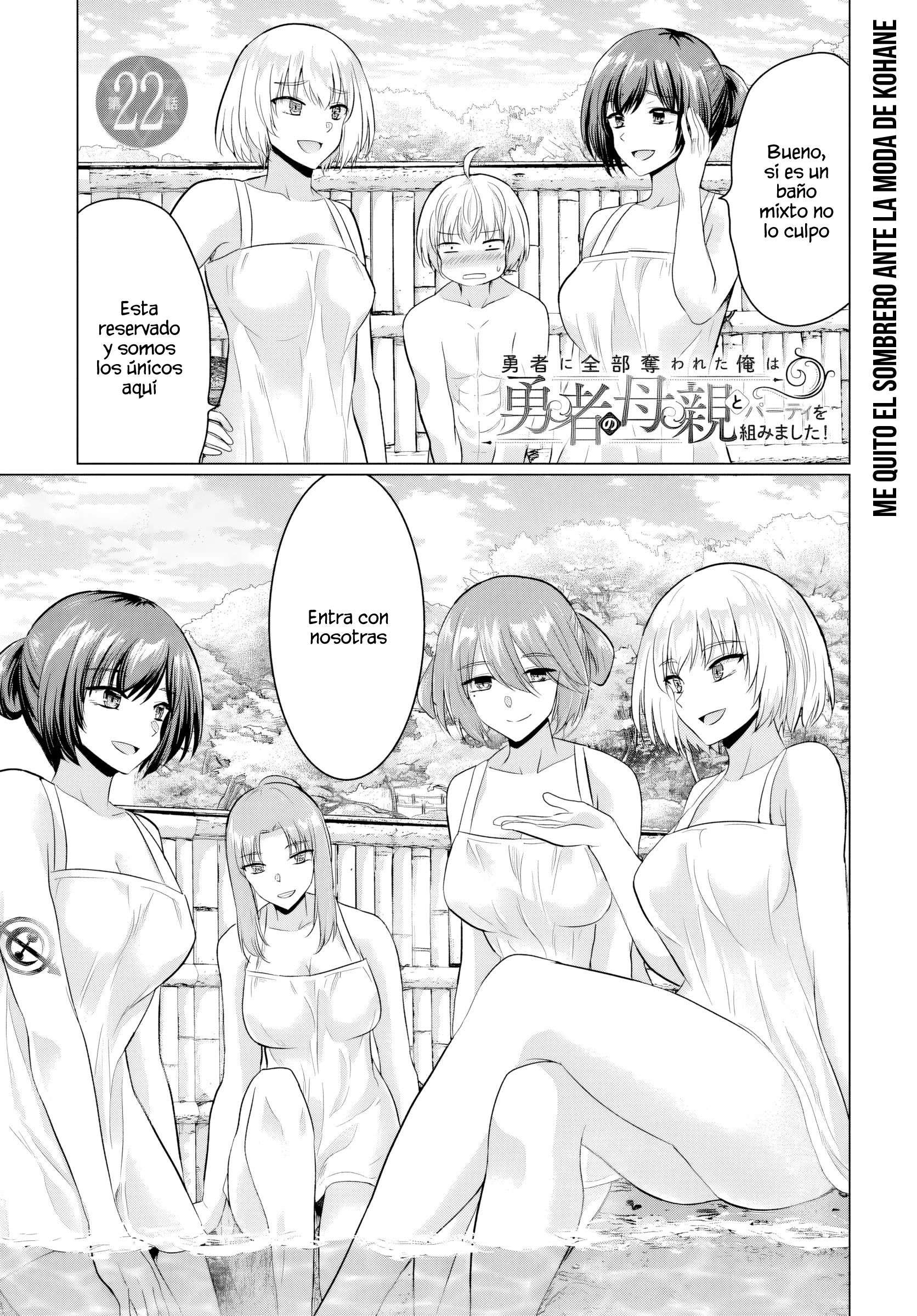 Yūsha ni zenbu ubawa reta ore wa yūsha no hahaoya to pāti o kumimashita! Capítulo 22 - Page 2