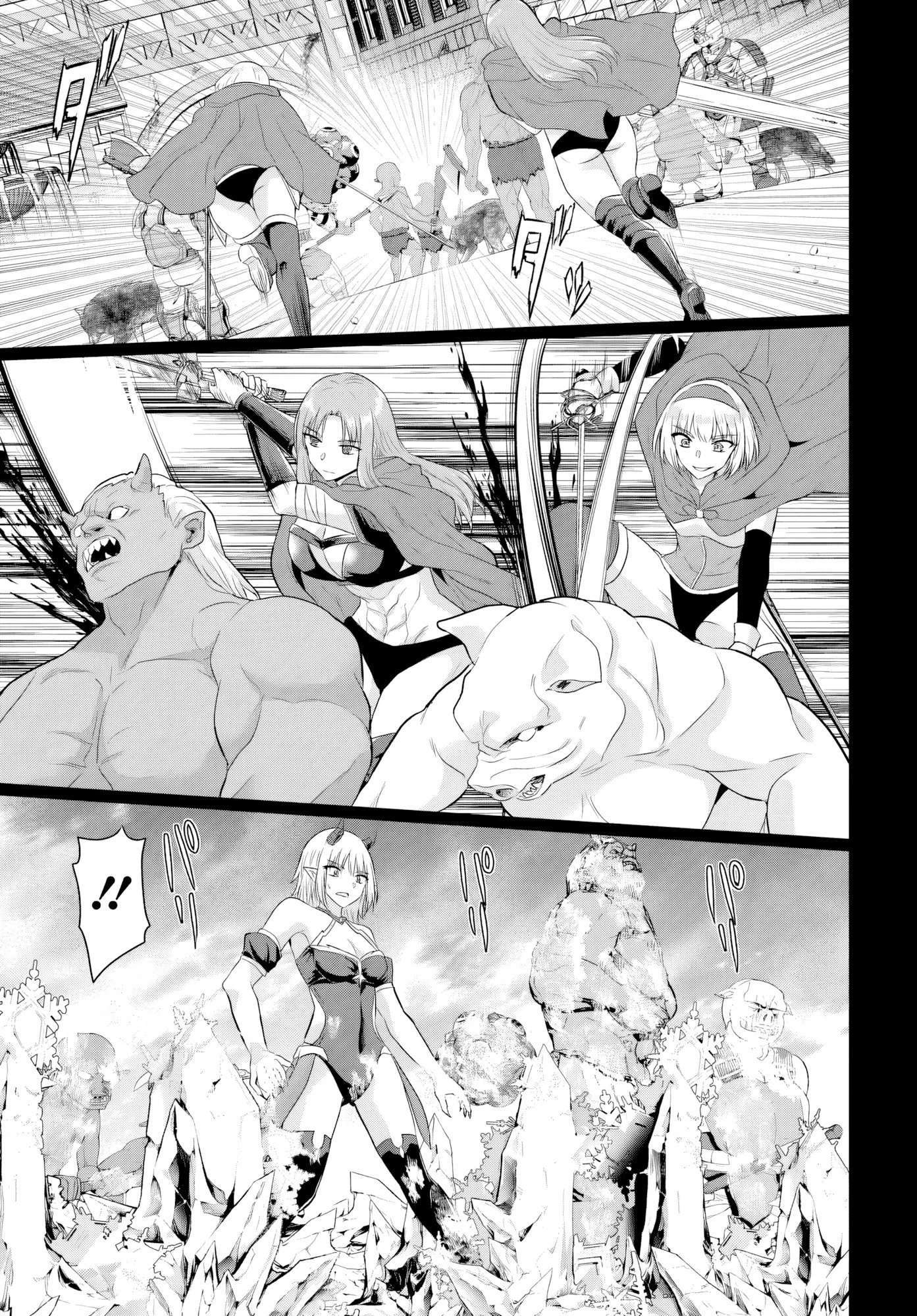 Yūsha ni zenbu ubawa reta ore wa yūsha no hahaoya to pāti o kumimashita! Capítulo 23 - Page 19