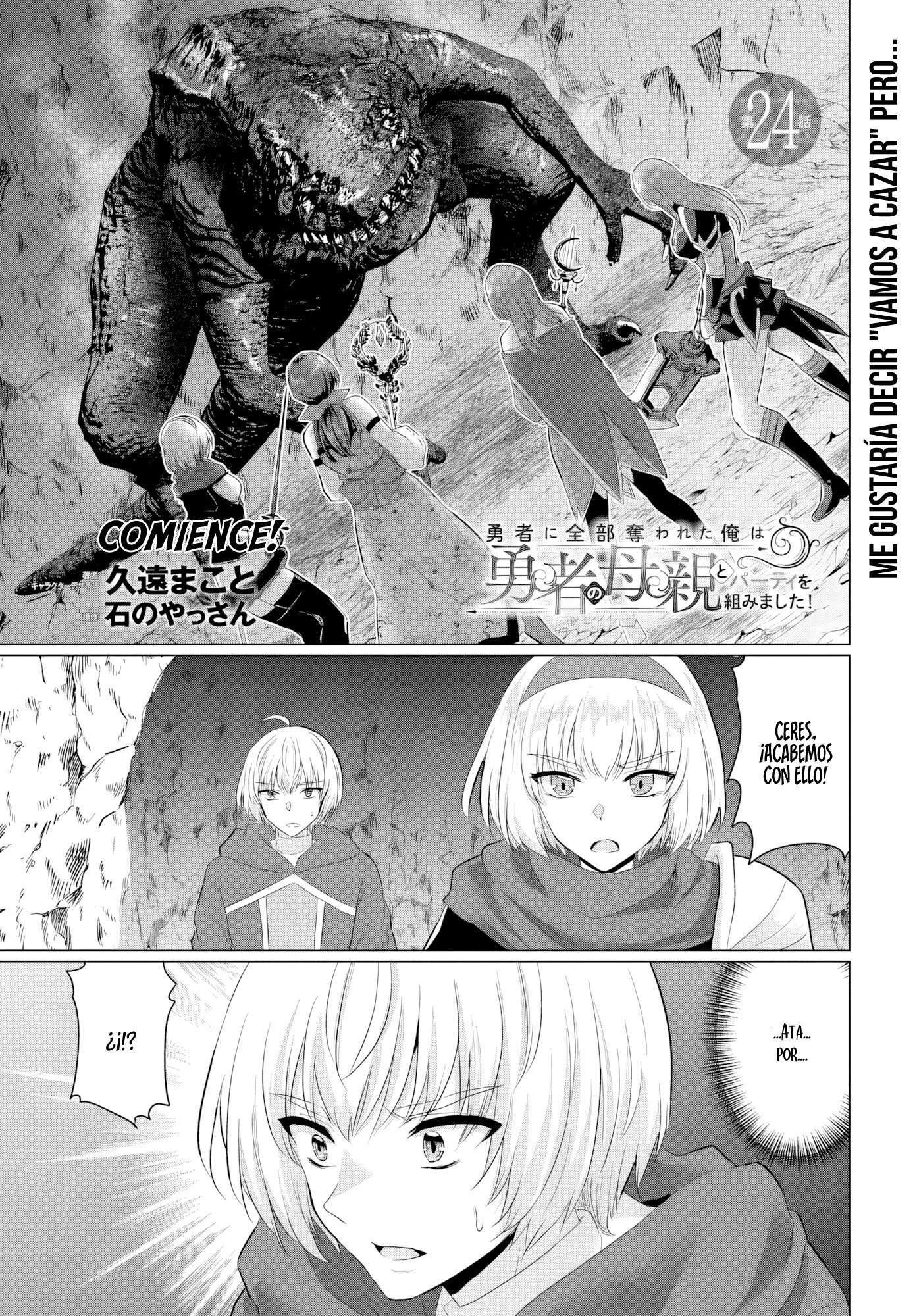 Yūsha ni zenbu ubawa reta ore wa yūsha no hahaoya to pāti o kumimashita! Capítulo 24 - Page 2