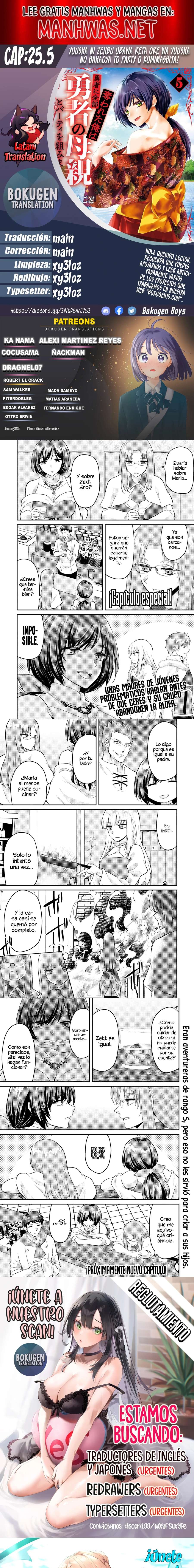 Yūsha ni zenbu ubawa reta ore wa yūsha no hahaoya to pāti o kumimashita! Capítulo 25.1 - Page 1