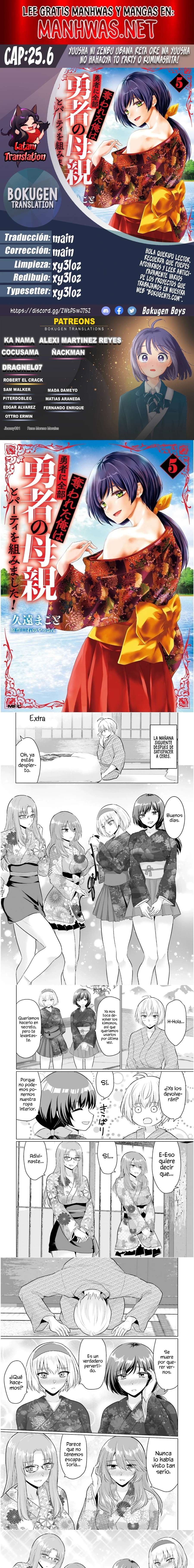 Yūsha ni zenbu ubawa reta ore wa yūsha no hahaoya to pāti o kumimashita! Capítulo 25.2 - Page 1