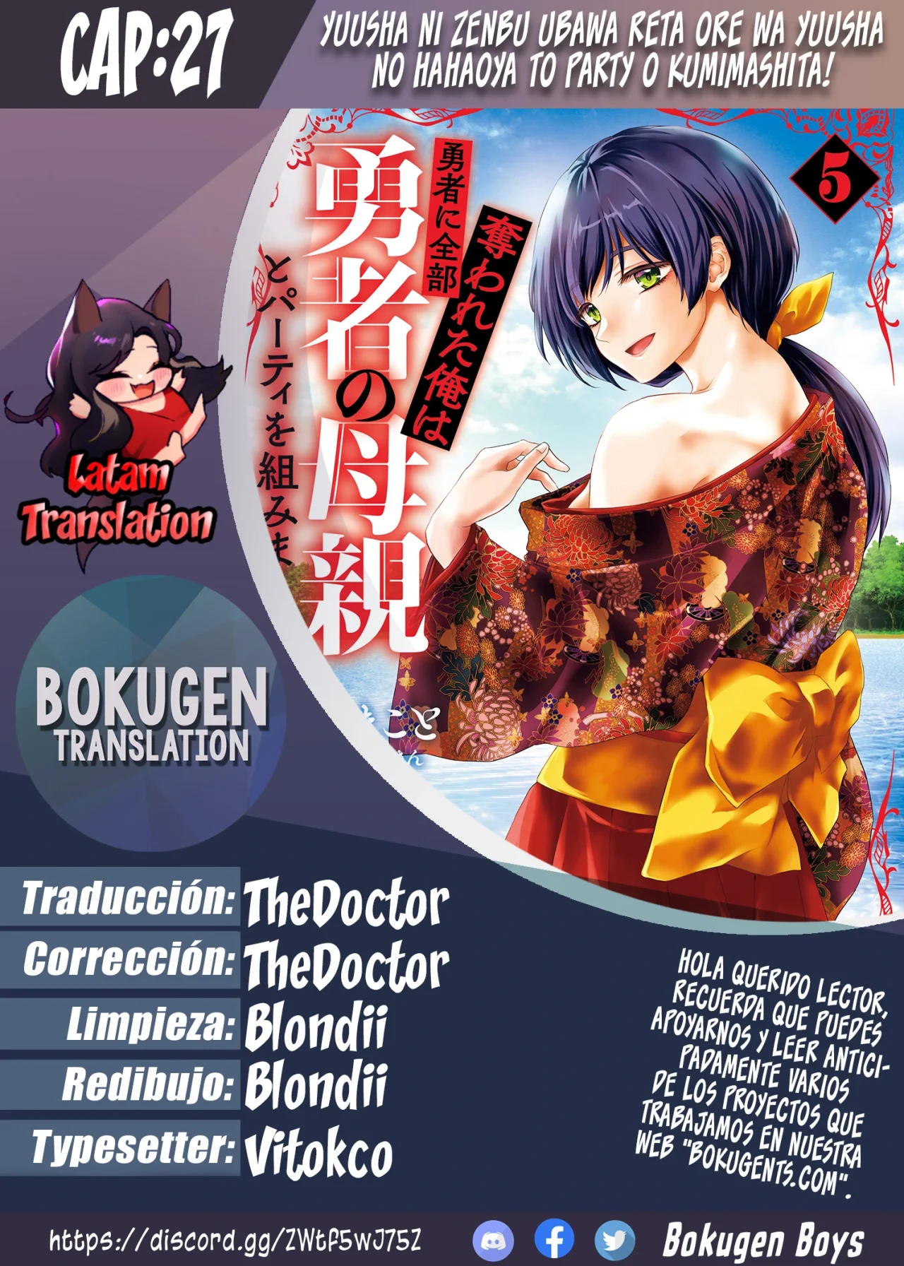 Yūsha ni zenbu ubawa reta ore wa yūsha no hahaoya to pāti o kumimashita! Capítulo 27 - Page 1