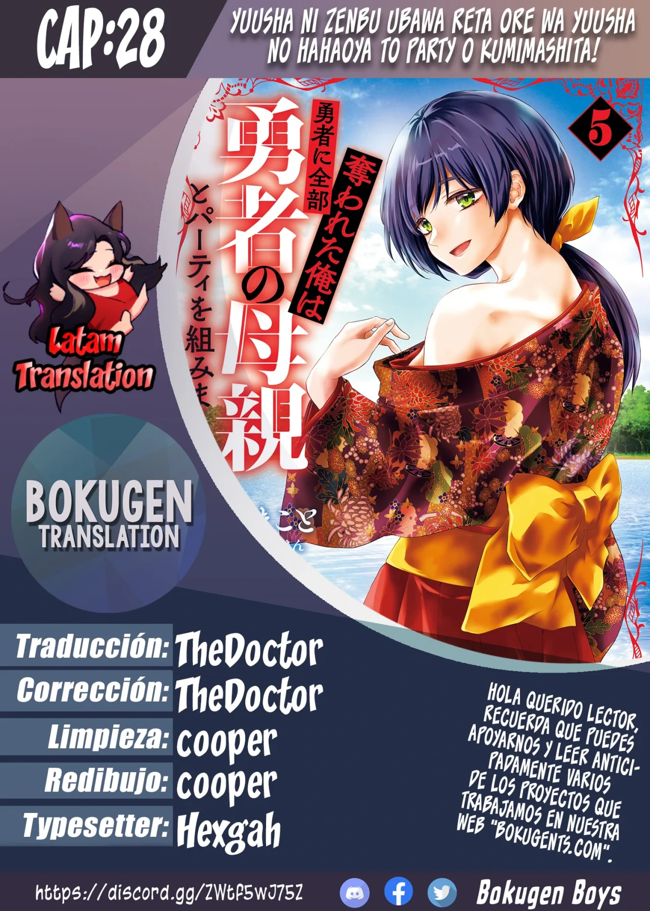 Yūsha ni zenbu ubawa reta ore wa yūsha no hahaoya to pāti o kumimashita! Capítulo 28 - Page 1