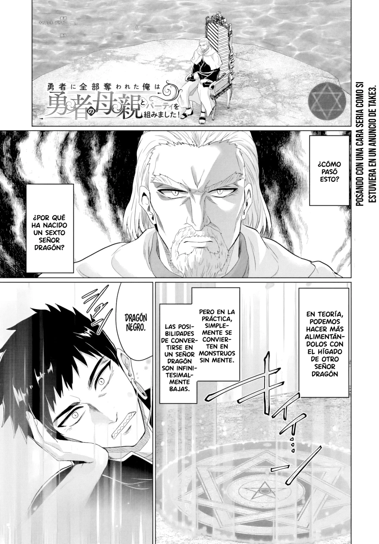 Yūsha ni zenbu ubawa reta ore wa yūsha no hahaoya to pāti o kumimashita! Capítulo 28 - Page 3