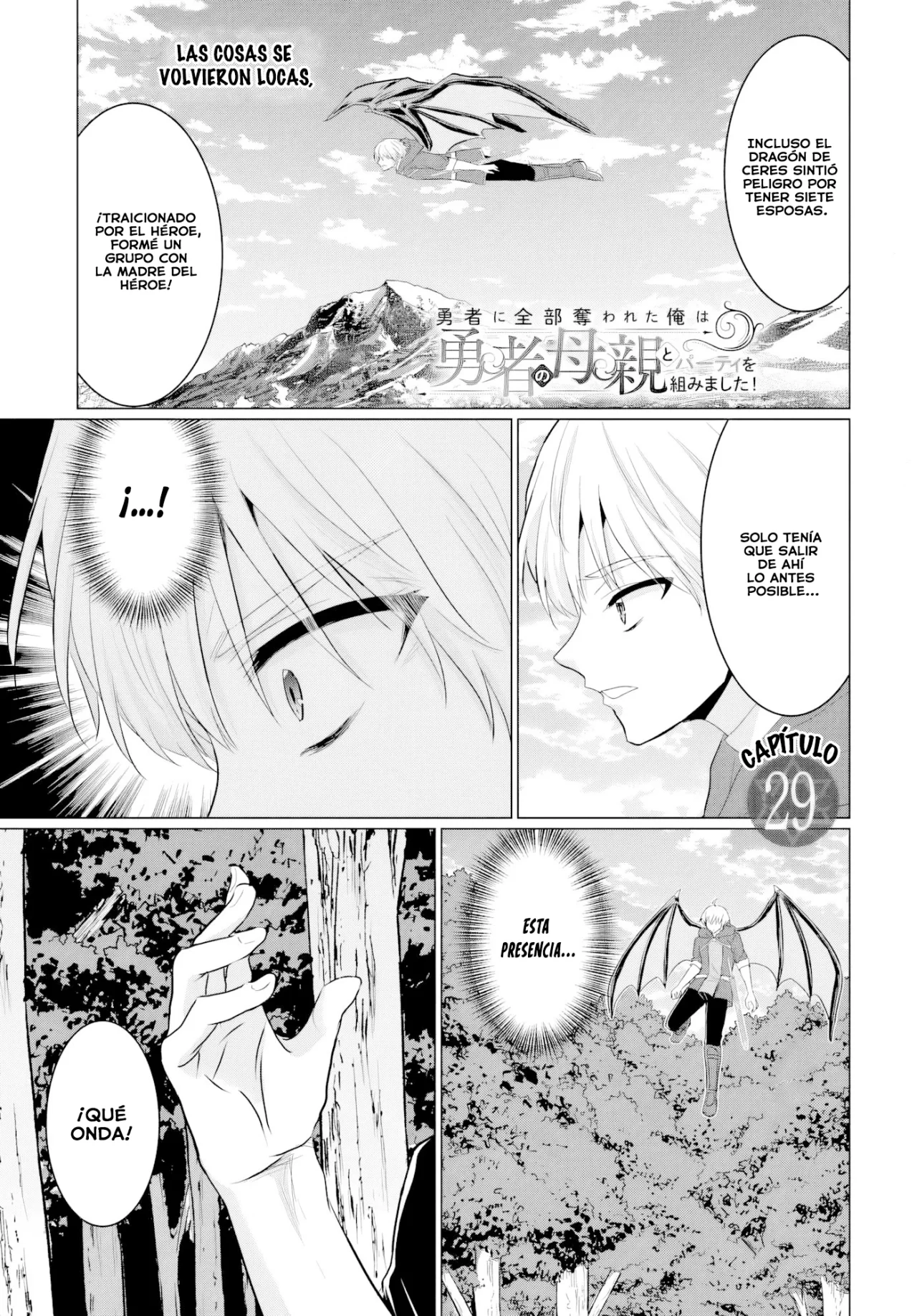 Yūsha ni zenbu ubawa reta ore wa yūsha no hahaoya to pāti o kumimashita! Capítulo 29 - Page 3