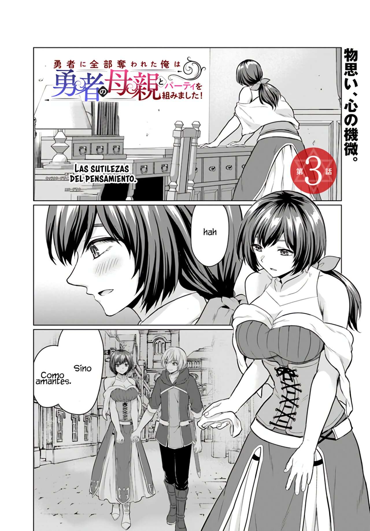 Yūsha ni zenbu ubawa reta ore wa yūsha no hahaoya to pāti o kumimashita! Capítulo 3 - Page 4