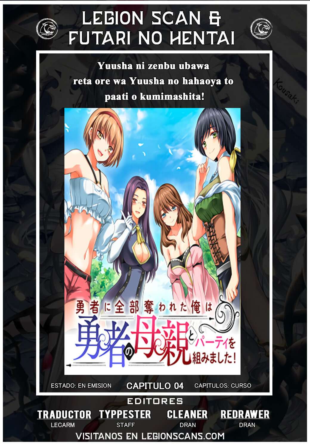 Yūsha ni zenbu ubawa reta ore wa yūsha no hahaoya to pāti o kumimashita! Capítulo 4 - Page 1