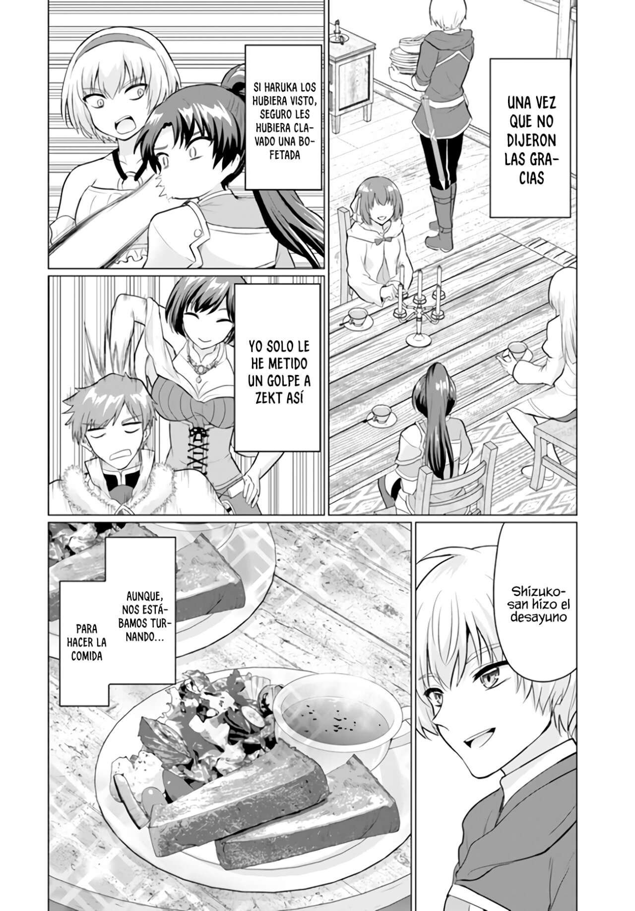 Yūsha ni zenbu ubawa reta ore wa yūsha no hahaoya to pāti o kumimashita! Capítulo 5 - Page 16