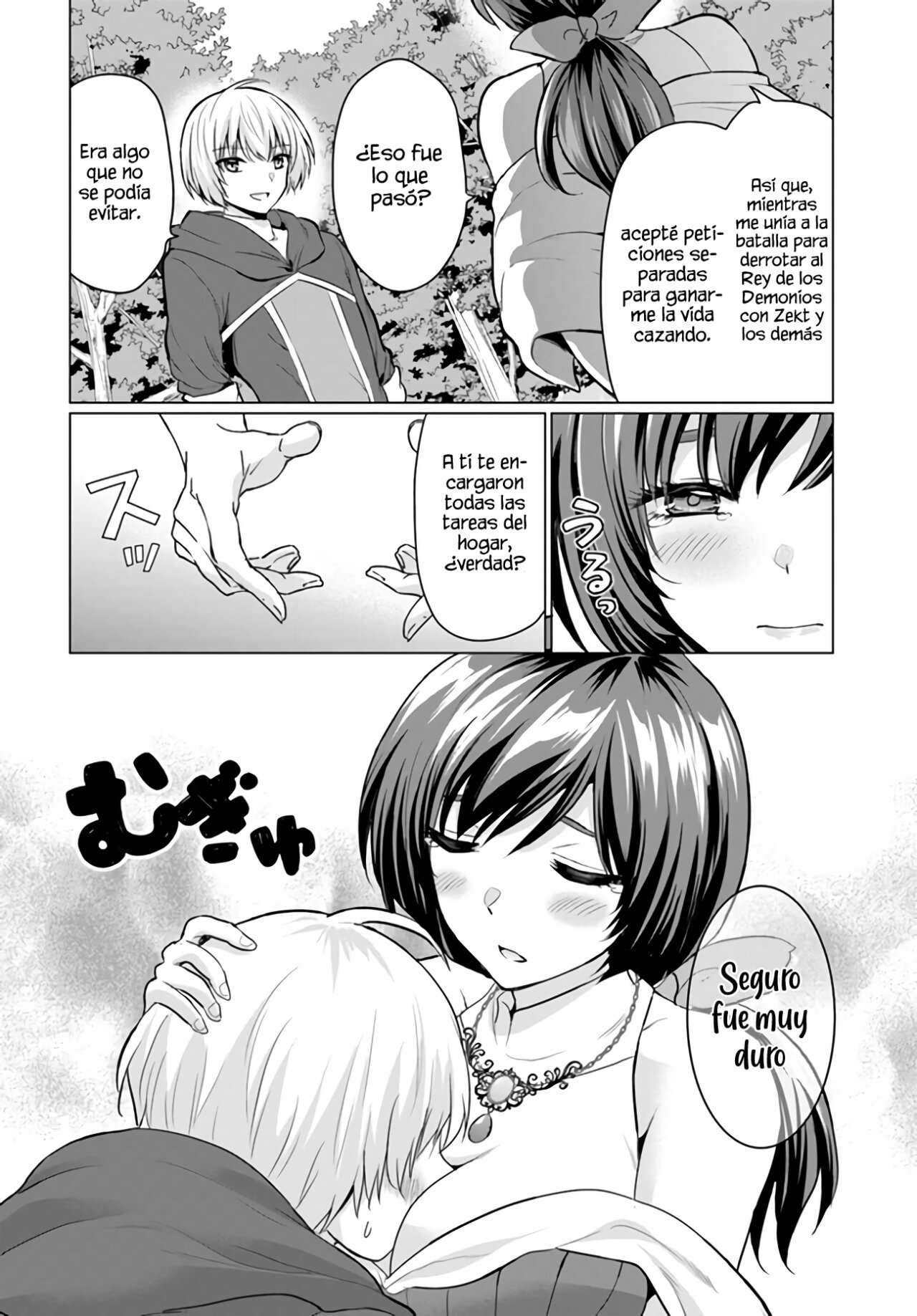 Yūsha ni zenbu ubawa reta ore wa yūsha no hahaoya to pāti o kumimashita! Capítulo 5 - Page 20