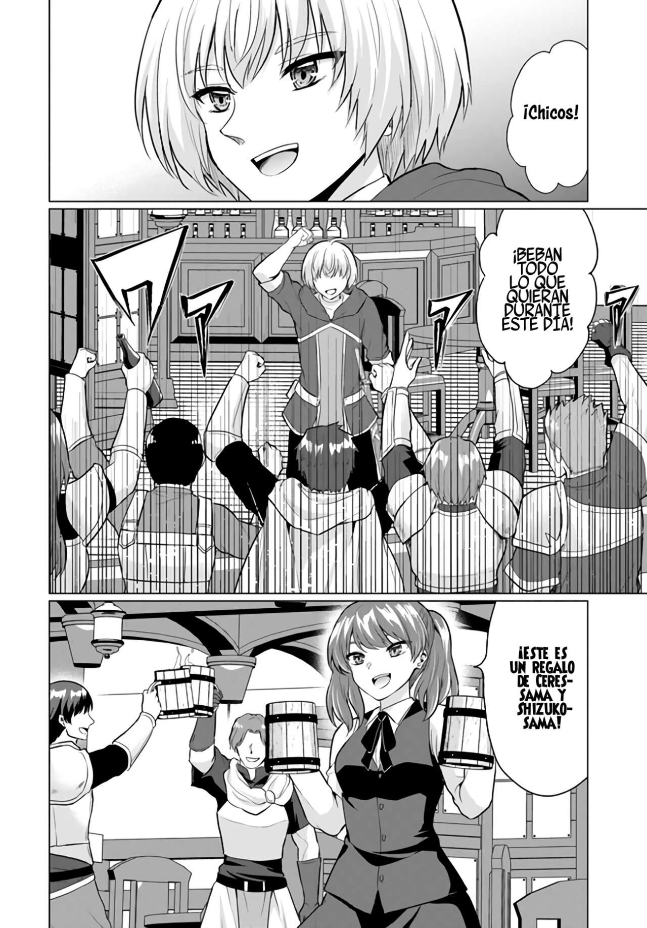 Yūsha ni zenbu ubawa reta ore wa yūsha no hahaoya to pāti o kumimashita! Capítulo 5 - Page 36