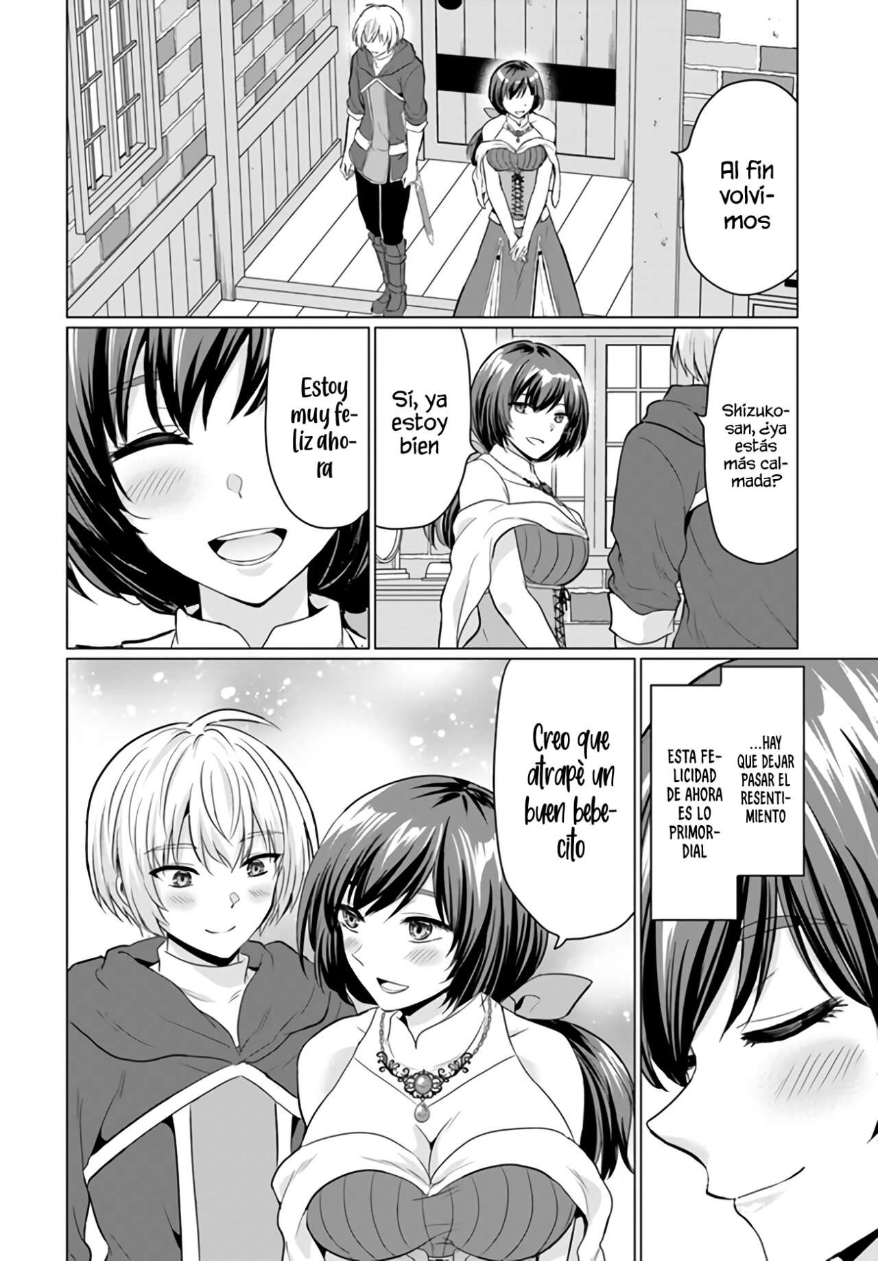 Yūsha ni zenbu ubawa reta ore wa yūsha no hahaoya to pāti o kumimashita! Capítulo 6 - Page 16