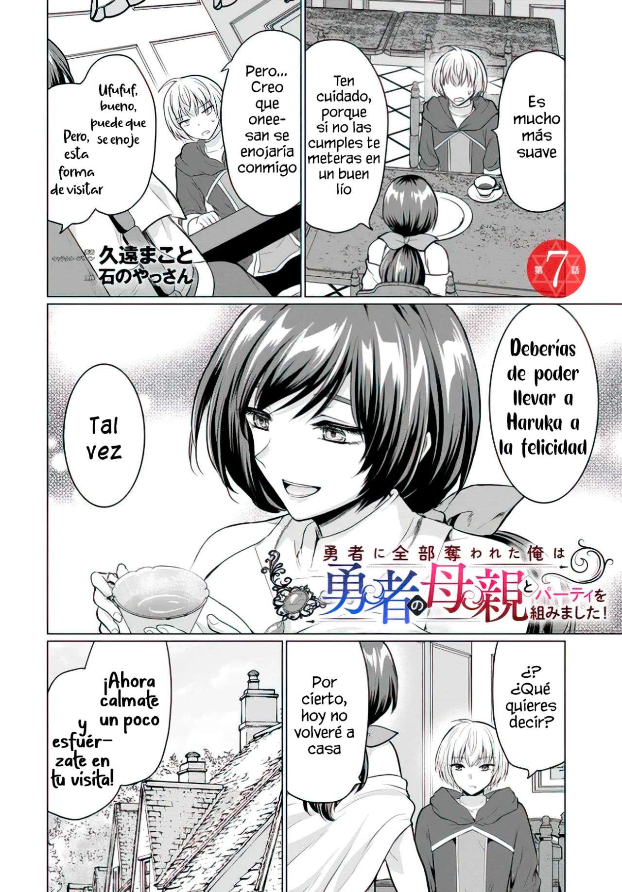 Yūsha ni zenbu ubawa reta ore wa yūsha no hahaoya to pāti o kumimashita! Capítulo 7 - Page 3