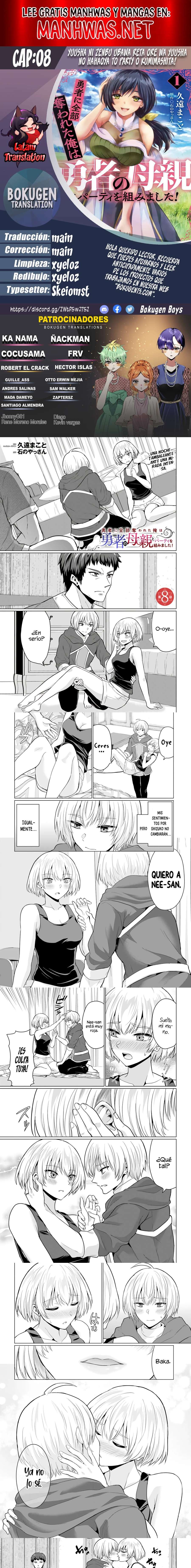 Yūsha ni zenbu ubawa reta ore wa yūsha no hahaoya to pāti o kumimashita! Capítulo 8 - Page 1